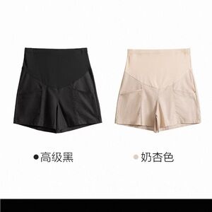 Maternity Black and Cream Shorts（set of two）